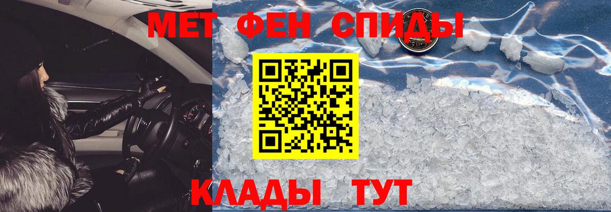 АМФ Розовый  Вход с VPN  Амфетамин  Алатырь 