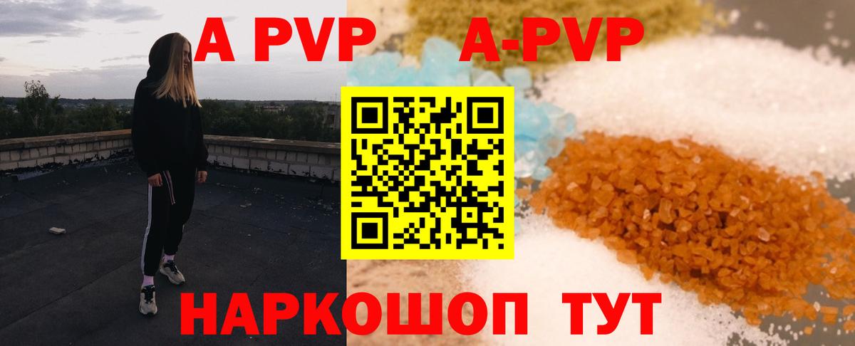 Alfa_PVP СК Алатырь