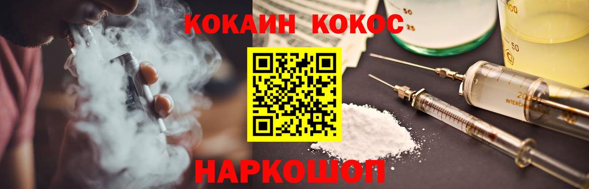 Бошки Шишки  Вход с VPN  Алатырь  Меф   Меф МЯУ МЯУ  ГАШ  COCAIN 