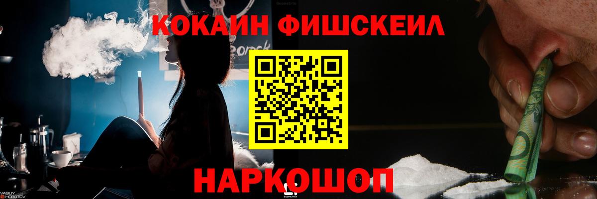 цена наркотик  КОКАИН VHQ  Вход с VPN  Алатырь 