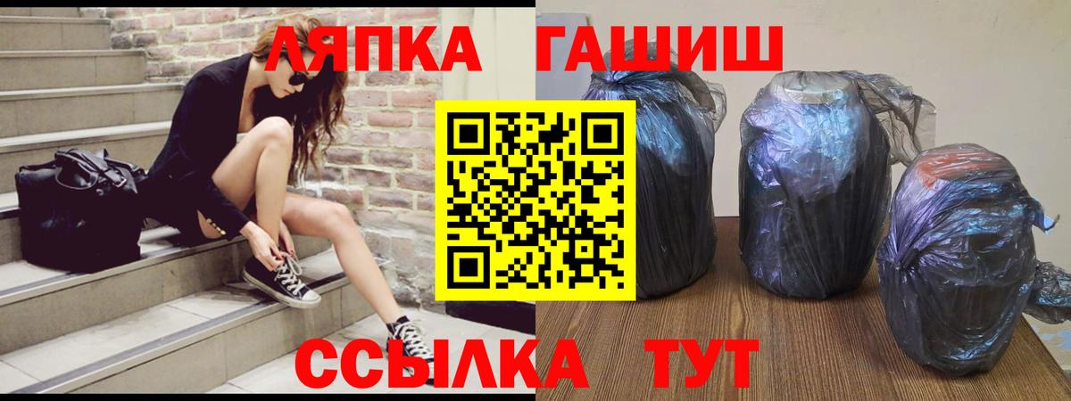 Алатырь  ГАШ Premium  Вход с VPN 