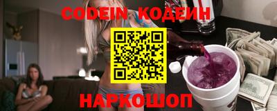 ECSTASY Новозыбков