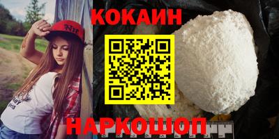 ECSTASY Новозыбков
