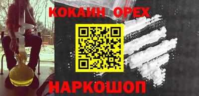 мефедрон VHQ Нальчик