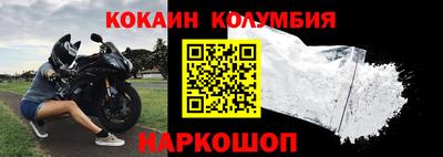 мефедрон VHQ Нальчик