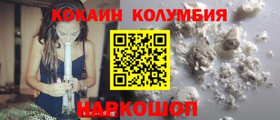 мефедрон VHQ Нальчик