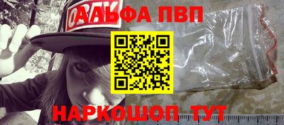 гашик Наро-Фоминск