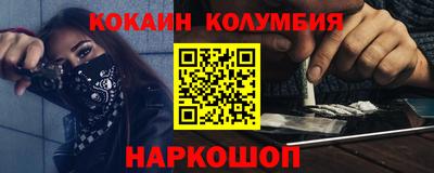 гашиш Новодвинск