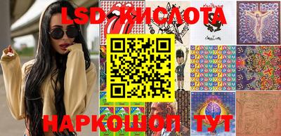 гашик Наро-Фоминск