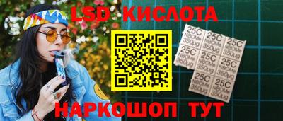 гашик Наро-Фоминск