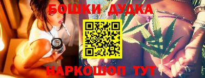 бутик Новокубанск
