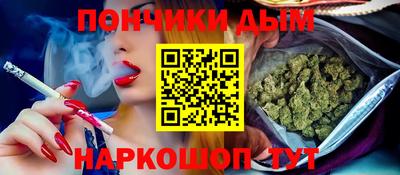 бутик Новокубанск