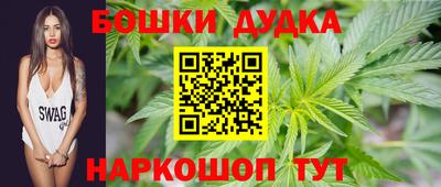 бутик Новокубанск