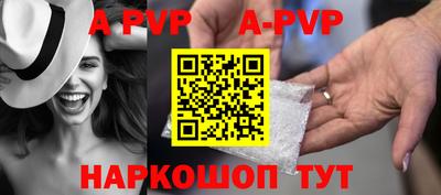 гашик Наро-Фоминск