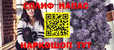 мефедрон VHQ Нальчик