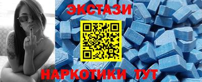 ECSTASY Новозыбков