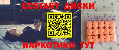 мефедрон VHQ Нальчик
