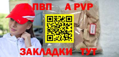 гашиш Новодвинск
