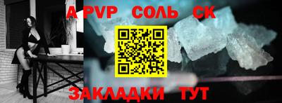 гашик Наро-Фоминск
