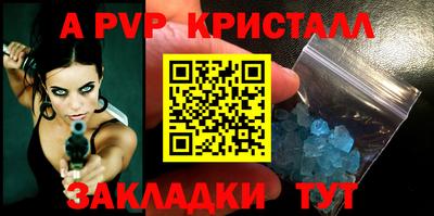 гашик Наро-Фоминск