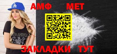 гашик Наро-Фоминск
