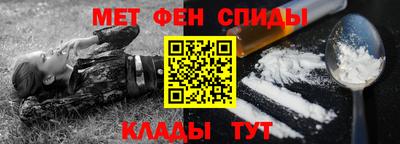 гашик Наро-Фоминск