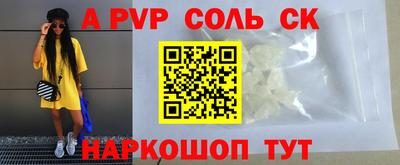 мефедрон VHQ Нальчик