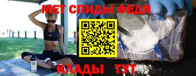 бутик Новокубанск