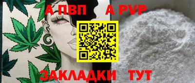 гашик Наро-Фоминск