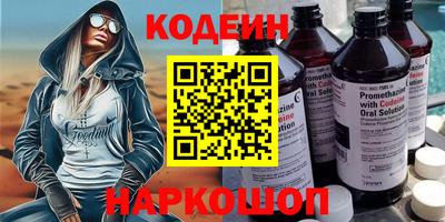 бутик Новокубанск