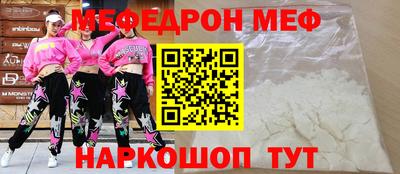 ECSTASY Новозыбков