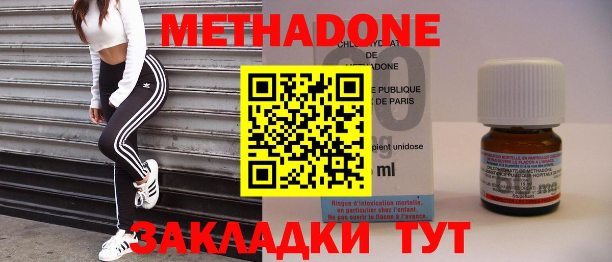ГАШИШ Алатырь