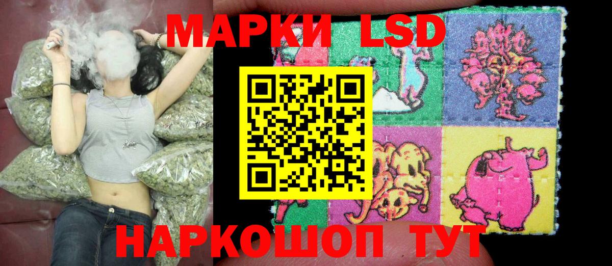 Марки NBOMe  Вход с VPN  Алатырь  Марки 25I-NBOMe 1,8мг 