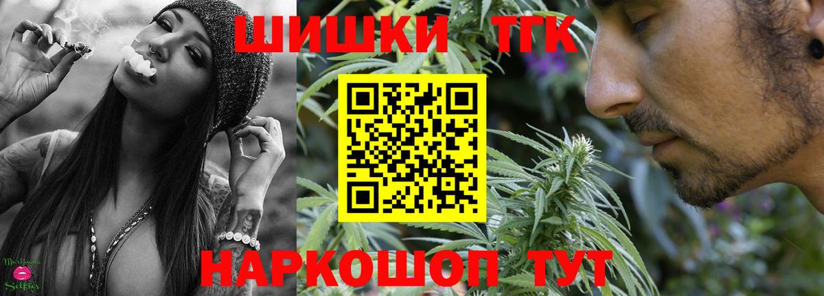 Алатырь  Бошки марихуана гибрид  Каннабис OG Kush  Бошки Шишки Ganja  Шишки марихуана Bruce Banner  Вход с VPN 